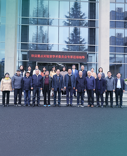 The sixth meeting of the second academic committee of Shaanxi Provincial Key Laboratory of Surface Engineering and Remanufacturing was held