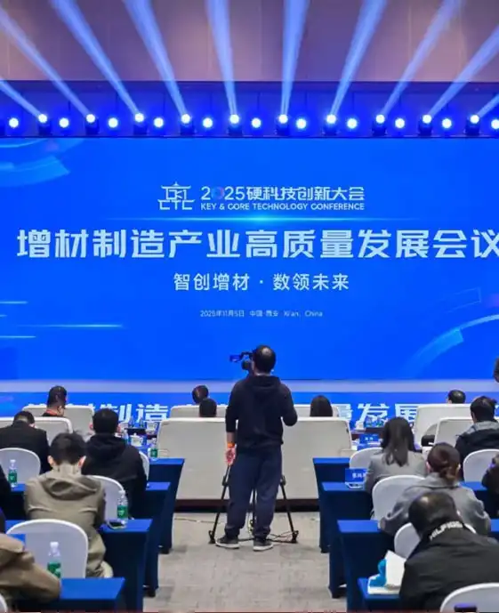 Älykäs lisäaineiden valmistus, digitaalinen johtajuus tulevaisuudelle | Intelligent Remanufacturing Research Institute osallistuu korkealaatuisen kehityksen foorumiin kovaa teknologiaa hyödyntävästä lisäainevalmistuksesta